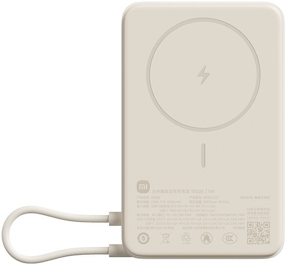 

Внешний аккумулятор Xiaomi Magnetic Power Bank with Built-in Stand WPB1007Z 10000mAh (бежевый, китайская версия)
