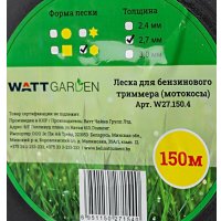 Леска для триммера WATT W27.150.4