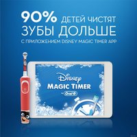 Электрическая зубная щетка Oral-B Kids Pixar D100.413.2KX