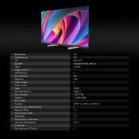 Телевизор Hyundai H-LED32BS5100