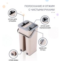 Набор для уборки Заря 795-01