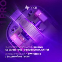 Игровая мышь Dark Project x VXE R1 Pro