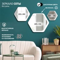 Зеркало Алмаз-Люкс Д-079 30x26.8