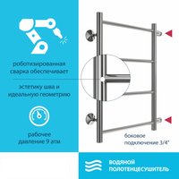 Полотенцесушитель Stelmix Прямой ВПС П4 400х600 (боковое подключение 500 G 3/4")