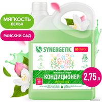 Кондиционер для белья Synergetic гипоаллергенный Райский сад 2.75 л