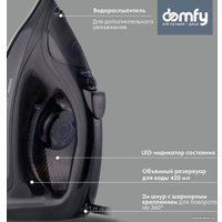 Утюг Domfy DSB-EI603