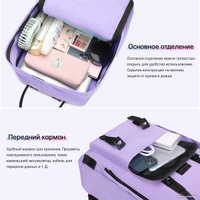 Городской рюкзак Tigernu T-B9016 14" (фиолетовый)