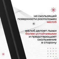 Универсальные лыжи Sima-Land ЦСТ 783021 (в ассортименте)