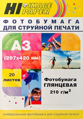 

Фотобумага Hi-Black Hi-Image Глянцевая А3 210 г/кв.м. 20 листов [A202911]