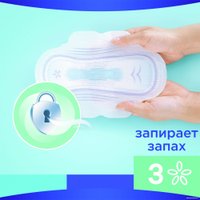 Прокладки гигиенические Always Ultra Day&Night Duo (26 шт, ароматизированные)