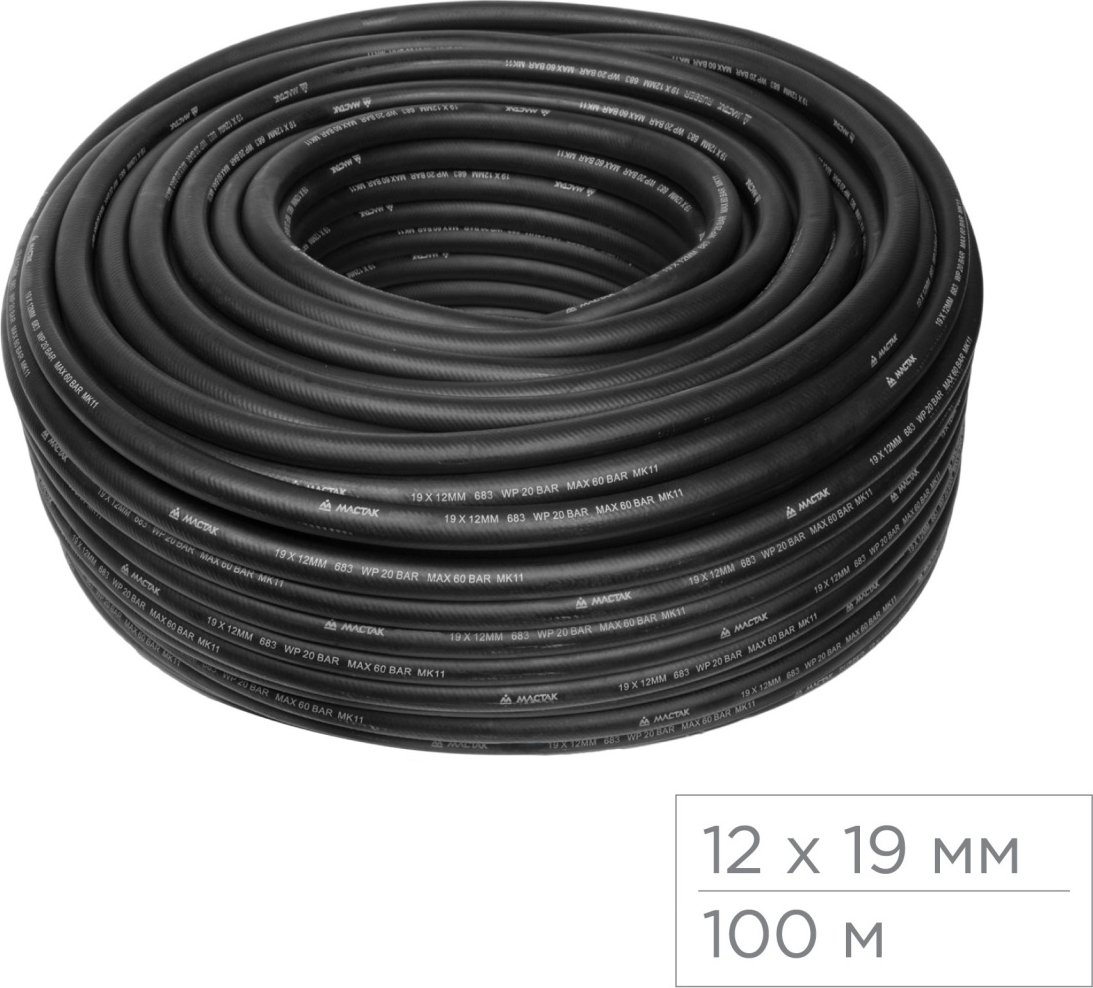 

Шланг для компрессора Мастак 683-12100