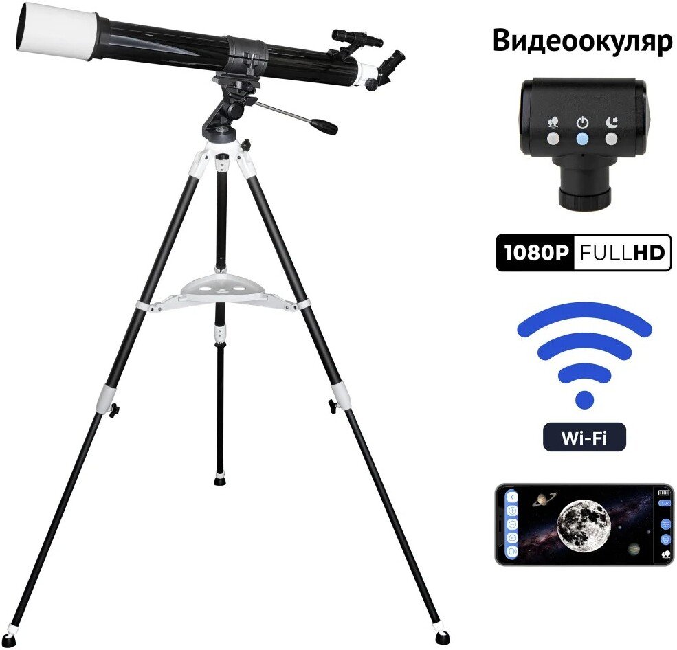 

Телескоп Veber DigiStar 900/80AZ рефрактор 32984