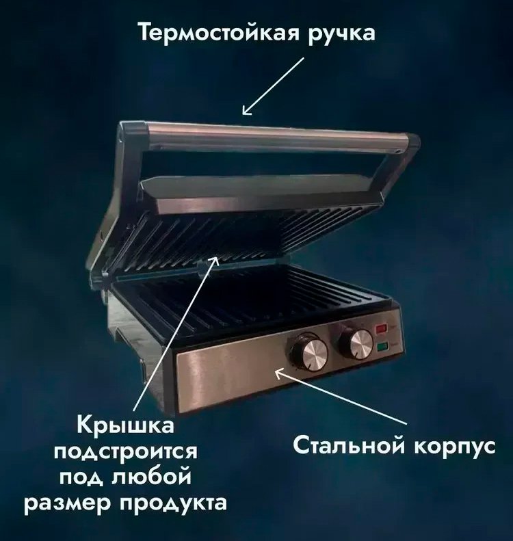 

Электрогриль Oulemei OLM-NPA002