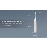 Электрическая зубная щетка Polaris PETB 0101 TC (белый)