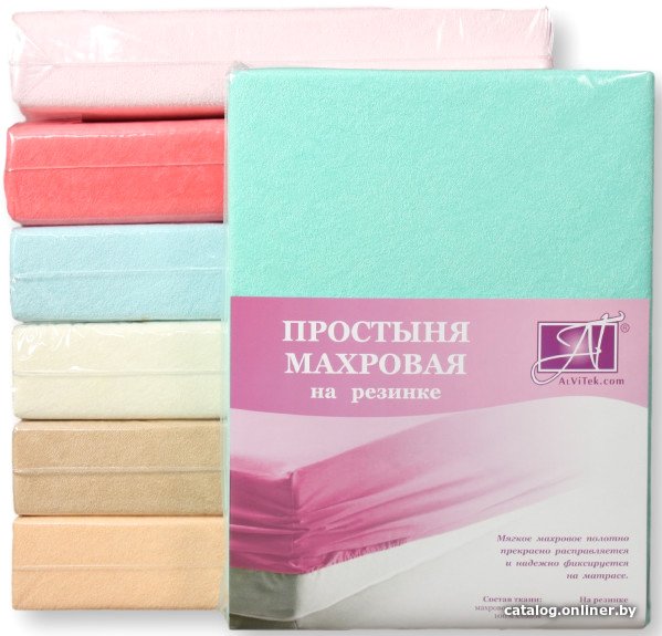 Простыня Альвитек Махровая на резинке 200x200x20 ПМР-МЕ-200 (ментол)