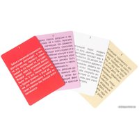 Романтическая игра Фанты Флирт №1 Кофе-брейк