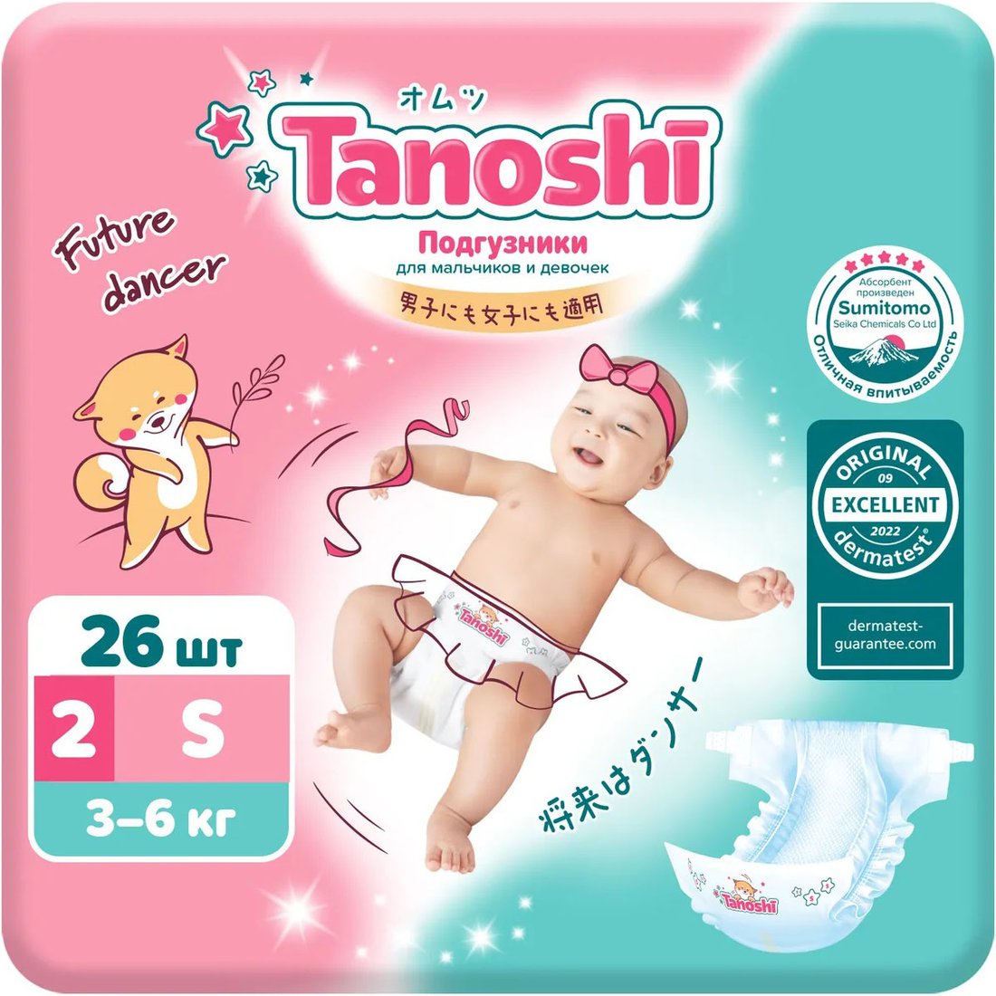 

Подгузники Tanoshi Premium Baby Diapers S 3-6 кг (26 шт)