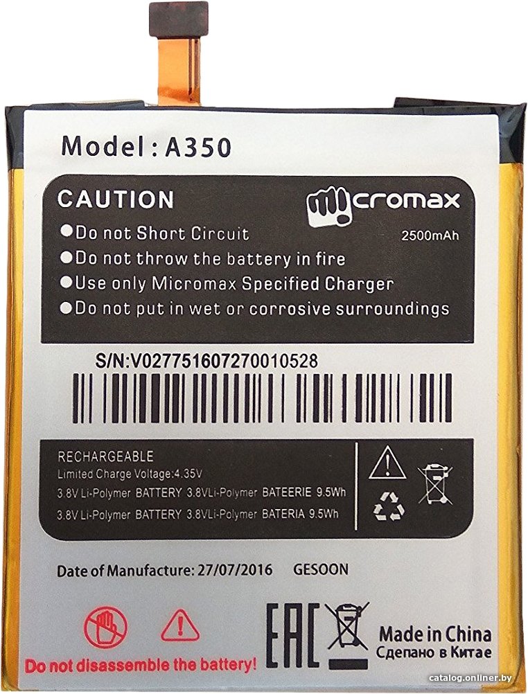 Аккумулятор для телефона Micromax A350