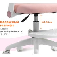Детское ортопедическое кресло Yoka Bexi (розовый)