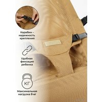 Шезлонг Amarobaby Baby relax AB22-25BR/03 (бежевый)
