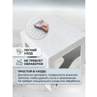 Садовый стол Mega-Plast Bistro (белый)
