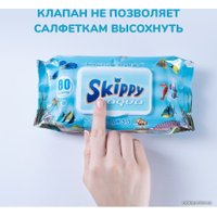 Влажные салфетки Skippy Aqua с клапаном (4x80 шт)