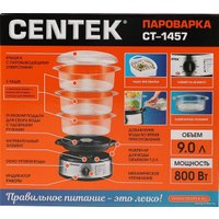 Пароварка CENTEK CT-1457
