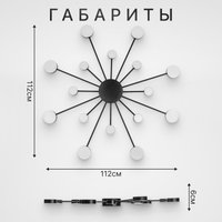 Припотолочная люстра Sundays Home KR-5 6167