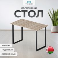 Кухонный стол Макс Стайл СтО1100-Н1145 ST10 (Egger дуб бардолино натуральный Н1145 ST10)