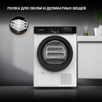 Сушильная машина Hyundai DFE9415