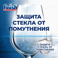 Ополаскиватель для посудомоечной машины Finish Shine & Protect (800 мл)