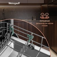 Встраиваемая посудомоечная машина Weissgauff BDW 4536 D Inverter Autoopen Timer Floor в Бобруйске