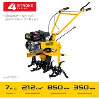Мотоблок бензиновый Steher GT-330 L
