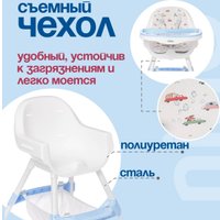 Высокий стульчик Nino Moon (синий)