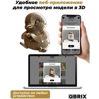 3Д-пазл QBRIX Пингвиненок 3D 20103