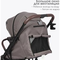 Коляска прогулочная «книга» Tomix Kelly 6519 (dark grey)