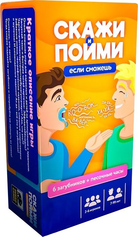 

Карточная игра Zubro games Скажи, если сможешь