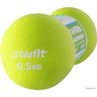 Набор гантелей Starfit DB-202 2x0.5 кг (зеленый)