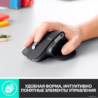 Мышь Logitech MX Master 3 (серый)