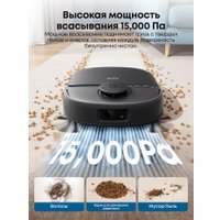 Робот-пылесос Eufy Robot Vacuum Omni C28