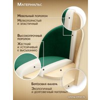 Стул AMI Лори (зеленый)