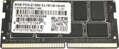 8GB DDR4 SODIMM PC4-21300 GS48GB2666C19S