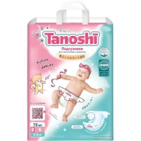 Подгузники Tanoshi S 3-6 кг (72 шт)