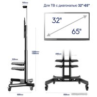 Кронштейн Onkron TS1552