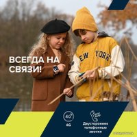 Детские умные часы Canyon Cindy KW-41 (белый/розовый) в Витебске