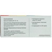 Химия для бассейна Chemoform Флокфикс в картриджах 1кг