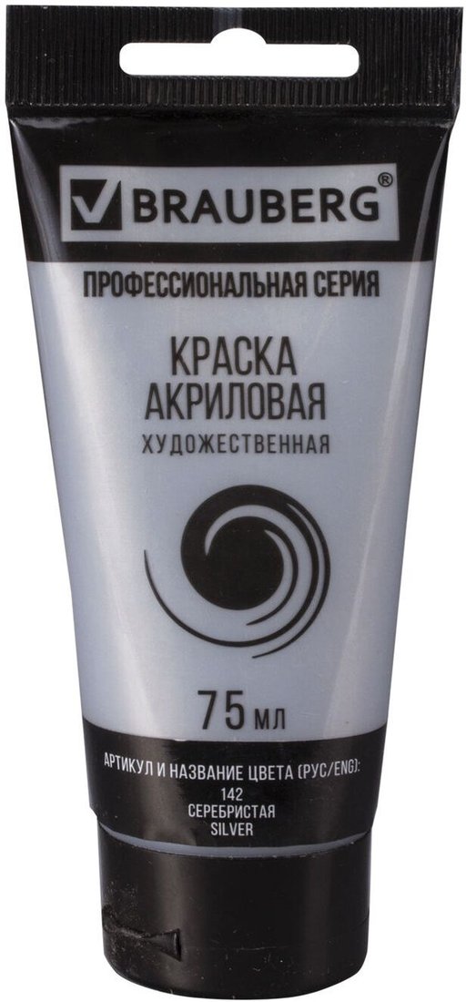 

Акриловая краска BRAUBERG Art Classic 191117 (серебристый, 75 мл)