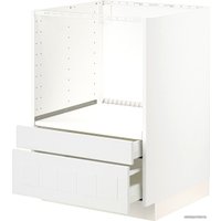 Шкаф напольный Ikea Метод/Максимера 694.097.08