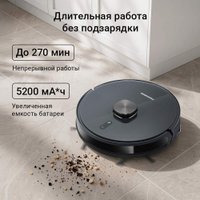Робот-пылесос Redmond (Редмонд) VR1345S WiFi (серый)