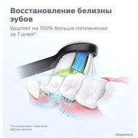 Сменная насадка Philips Sonicare W2 Optimal White HX6068/13
